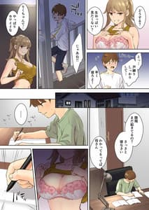 Page 11: 010.jpg | ニートお姉ちゃんと僕～精通前から年上イトコとヤリまくってた話～ | View Page!