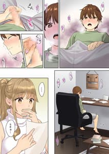 Page 12: 011.jpg | ニートお姉ちゃんと僕～精通前から年上イトコとヤリまくってた話～ | View Page!
