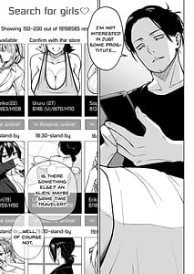 Page 2: 001.jpg | NG解禁ダウナー少女 | View Page!