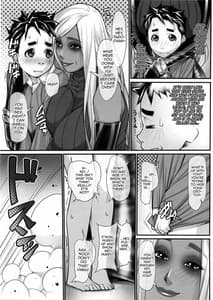 Page 6: 005.jpg | NHの弟2 | View Page!