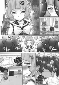 Page 12: 011.jpg | NHの弟3 | View Page!