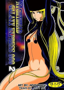 Cover | NIGHTHEAD GALAXY EXPRESS 999 2 | View Image!