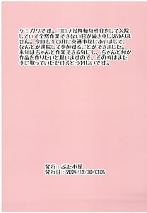 Page 11: 010.jpg | 肉壺 | View Page!