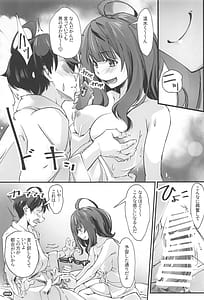 Page 8: 007.jpg | 匂わせ娘と焦げ娘 | View Page!