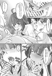 Page 9: 008.jpg | 匂わせ娘と焦げ娘 | View Page!