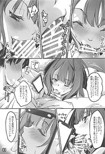 Page 10: 009.jpg | 匂わせ娘と焦げ娘 | View Page!