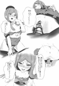 Page 7: 006.jpg | NISHINARI BACKDOOR | View Page!