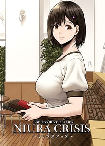 Cover | NIURA CRISIS Mix-up | View Image!