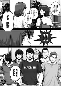 Page 2: 001.jpg | NIURA CRISIS ～ミックスアップ～ | View Page!