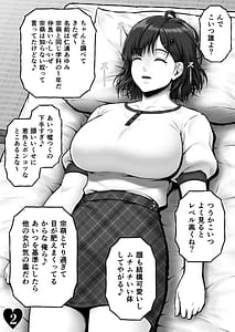 Page 9: 008.jpg | NIURA CRISIS ～ミックスアップ～ | View Page!