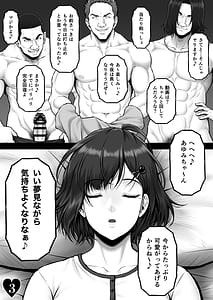 Page 10: 009.jpg | NIURA CRISIS ～ミックスアップ～ | View Page!