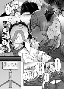 Page 3: 002.jpg | NKハニトラ計画 | View Page!