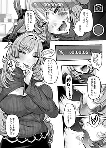 Page 4: 003.jpg | NKハニトラ計画 | View Page!