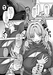 Page 5: 004.jpg | NKハニトラ計画 | View Page!