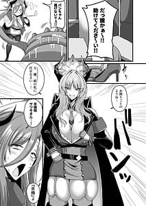 Page 2: 001.jpg | NKウルトラアクメ穴 | View Page!