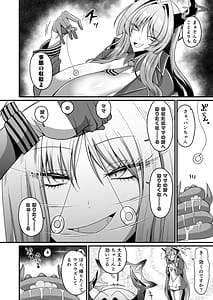 Page 3: 002.jpg | NKウルトラアクメ穴 | View Page!