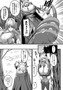 Page 4: 003.jpg | NKウルトラアクメ穴 | View Page!