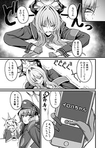 Page 6: 005.jpg | NKウルトラアクメ穴 | View Page!