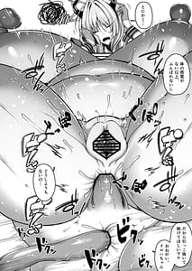 Page 11: 010.jpg | NKウルトラアクメ穴 | View Page!