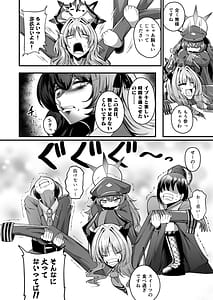 Page 15: 014.jpg | NKウルトラアクメ穴 | View Page!