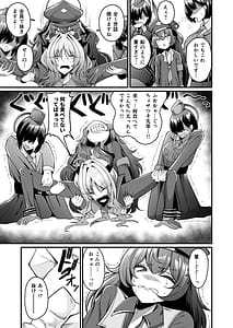 Page 16: 015.jpg | NKウルトラアクメ穴 | View Page!