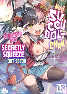 Cover | NO 1. Succudoru-chan wa Oshinobi Shibosei Shitai!! | View Image!