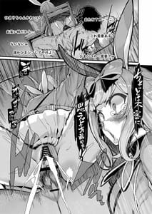 Page 15: 014.jpg | NO破壊 | View Page!