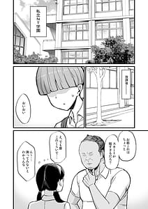 Page 3: 002.jpg | NTR風紀委員ミオ | View Page!