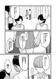 Page 4: 003.jpg | NTR風紀委員ミオ | View Page!