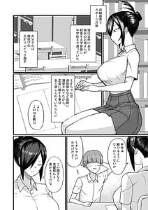 Page 7: 006.jpg | NTR風紀委員ミオ | View Page!