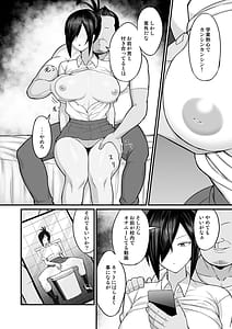 Page 11: 010.jpg | NTR風紀委員ミオ | View Page!