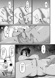 Page 14: 013.jpg | NTR風紀委員ミオ | View Page!