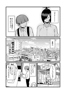 Page 5: 004.jpg | NTR風紀委員ミオ2 | View Page!