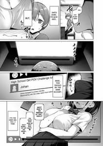 Page 7: 006.jpg | ネトシス～春野香澄～ | View Page!