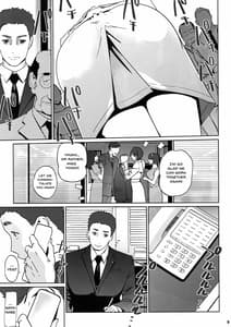 Page 4: 003.jpg | NTRミッドナイトプール完結編 | View Page!
