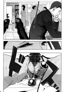 Page 5: 004.jpg | NTRミッドナイトプール完結編 | View Page!