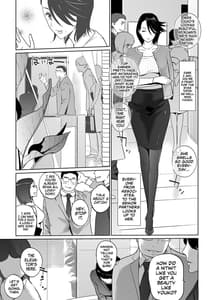 Page 6: 005.jpg | NTRミッドナイトプール エピローグ | View Page!