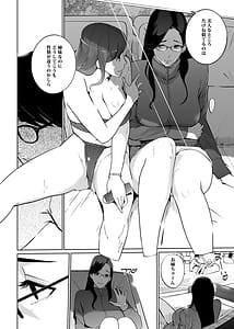 Page 6: 005.jpg | NTRミッドナイトプール しーずん2 #1 | View Page!