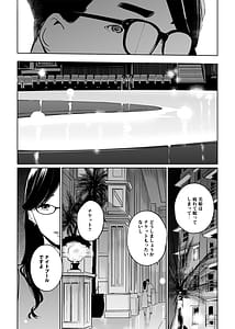 Page 8: 007.jpg | NTRミッドナイトプール しーずん2 #1 | View Page!