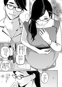 Page 9: 008.jpg | NTRミッドナイトプール しーずん2 #1 | View Page!