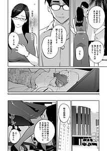 Page 10: 009.jpg | NTRミッドナイトプール しーずん2 #1 | View Page!