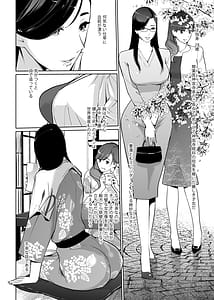 Page 12: 011.jpg | NTRミッドナイトプール しーずん2 #1 | View Page!