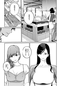 Page 3: 002.jpg | NTRミッドナイトプール しーずん2 #2 | View Page!