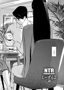 Page 4: 003.jpg | NTRミッドナイトプール しーずん2 #2 | View Page!