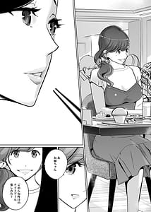 Page 5: 004.jpg | NTRミッドナイトプール しーずん2 #2 | View Page!