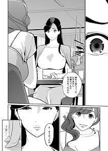 Page 6: 005.jpg | NTRミッドナイトプール しーずん2 #2 | View Page!