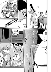 Page 7: 006.jpg | NTRミッドナイトプール しーずん2 #2 | View Page!