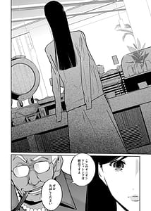 Page 8: 007.jpg | NTRミッドナイトプール しーずん2 #2 | View Page!