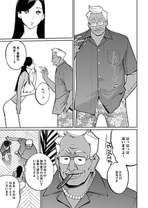Page 9: 008.jpg | NTRミッドナイトプール しーずん2 #2 | View Page!