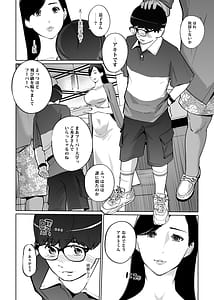Page 10: 009.jpg | NTRミッドナイトプール しーずん2 #2 | View Page!